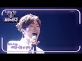 정수라 - Love Poem [불후의 명곡2 전설을 노래하다/Immortal Songs 2] | KBS 210612 방송