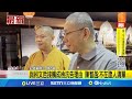 柯文哲交保事件