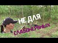 Искала ХРАМ, а НАШЛА...местами видео не для слабонервных, приятного просмотра)