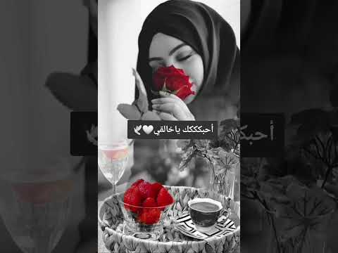 ينتظرنا مكان أفضل من هذه الدنيا في الجنة إسألو الله الثبات على طاعته ودينه حتى نلقاه