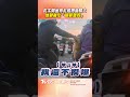 社牛阿金停紅燈「跟鄰居討摸」　騎士把握黃金60秒專業開嚕｜TVBS新聞@TVBSNEWS01