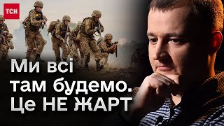 ⚡❗ Правда про наші втрати: хто маніпулює цифрами? Що далі з мобілізацією?