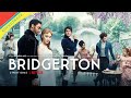 Simon And Lady Danbury | Bridgerton Soundtrack (by Kris Bowers)