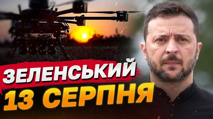 Зеленський: Окрема увага – Курській області! Там 74 міста і села під контролем ЗСУ!