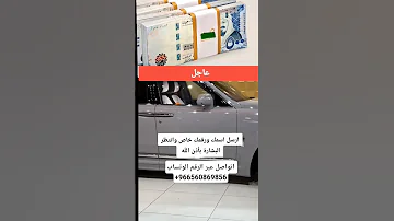 سمؤ الاميرة ريم للمساعدات السعودية الكويت سلطنةعمان قطر البحرين ايطاليا المانيا لندن 