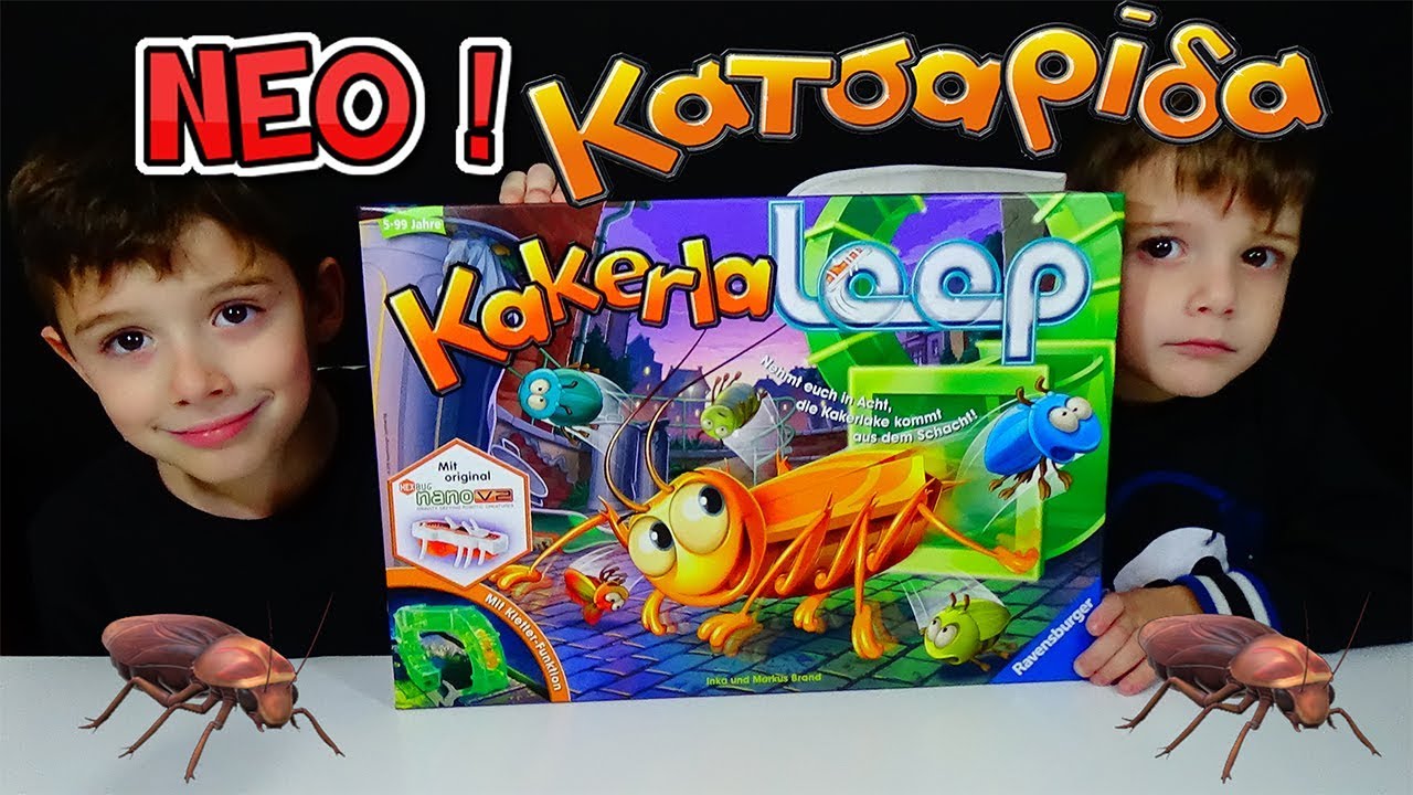 ΚΑΤΣΑΡΙΔΑ LOOP 🪳🤣 ΤΟ ΠΙΟ ΤΡΕΛΟ ΠΑΙΧΝΙΔΙ ΜΕΣΑ ΣΤΟ ΤΡΑΠΕΖΙ! 🎲🔥