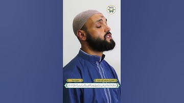 آيات من سورة سبأ | تلاوة جميلة للقارئ/ محمد أبو عنزة #3