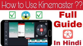 Kinemaster kaise use kare | how to video editor on android hindi
editing app