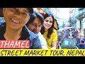 Thamel street market shopping tour on cycle rikshaw  kathmandu nepal tourism 2019 travel vlog