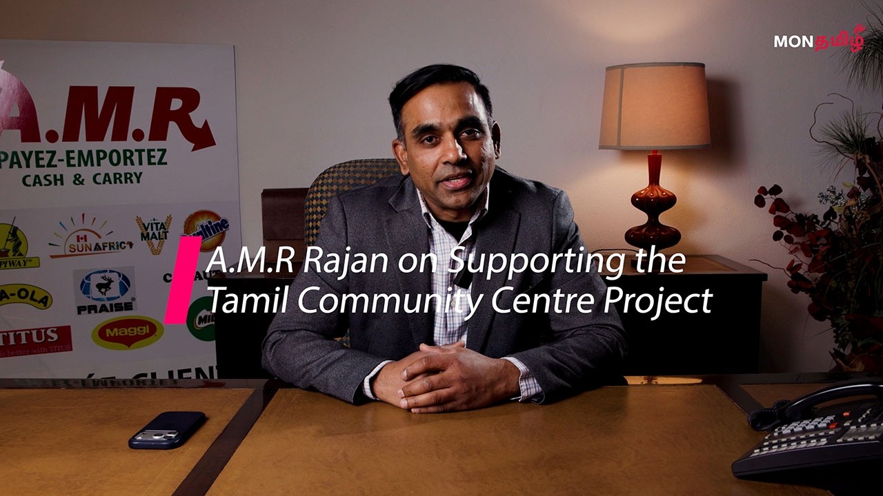A.M.R Rajan on Supporting the Tamil Community Centre Project - YouTube