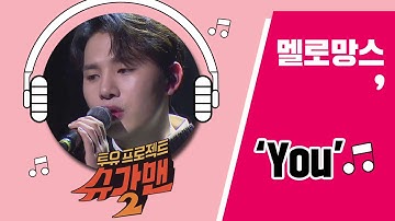 [Full Audio] 