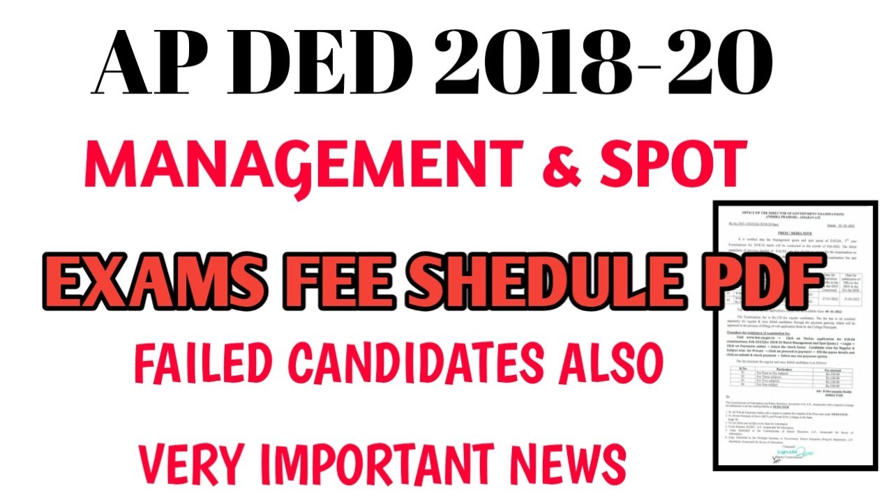 AP DED 2018- 20 FEE SHEDULE PDF , VERY IMPORTANT NEWS, FAILED STUDENTS!Telugu all in one channel 9