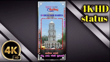 Arjun Patel New Timli Dj 🎧 Remix Status Gujarati | Arjun Patel New Timli Dj 🎧 Remix Status Gujarati