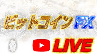短期決戦FXの配信のサムネイル画像