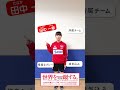 【2024年2月17日】さいたま市ノーマライゼーションカップ2024🏆\\あと8日//