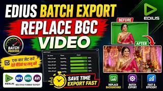 Edius Pro 11.51 Batch Exprot Replace BGC Free Download Project 2026 ! Wedding Edit Lab ! Edius 11Pro screenshot 4