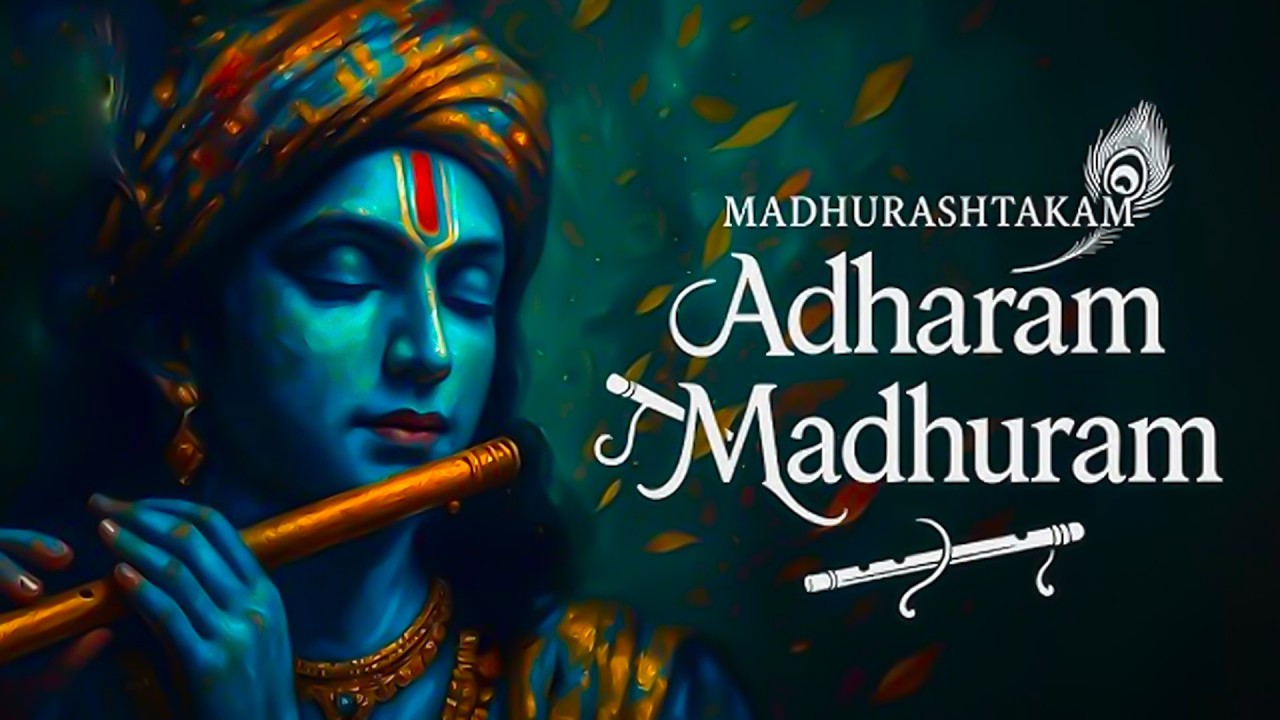 Adharam Madhuram Lofi Krishna Bhajan Bhakti Song Bhajan Song Madhurashtakam