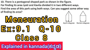 there is a pentagonal shaped park as shown in the figure for finding its area jyoti and kavitha