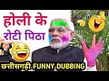       cg comedy  cg funny dubbing h4 halkat