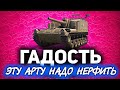 M44 ☀ Эта АРТ-САУ самая злая во всей игре