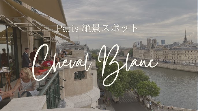 Cheval Blanc Paris Luxury Hotel, France, 1st Arrondissement / Casol