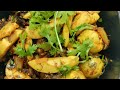Masala Egg Fry | A Must-Try South Indian Dish. Home-Style Egg Fry | Simple Yet Flavorful