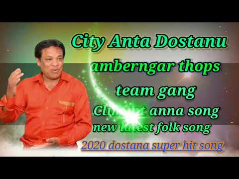 City anta Dostanu Ambernagar Thops team gang song