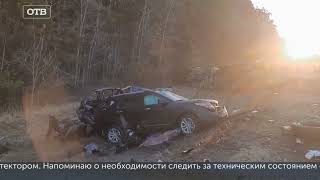 Легковой автомобиль разорвало на части. Смертельное ДТП на трассе Пермь - Екатеринбург