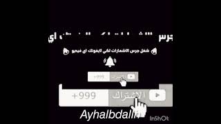 أنا العاشق لعينيكأرطغرو& حليمه?