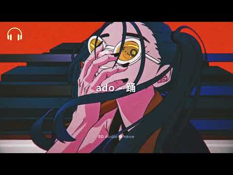 ［立体音響］ado - 踊