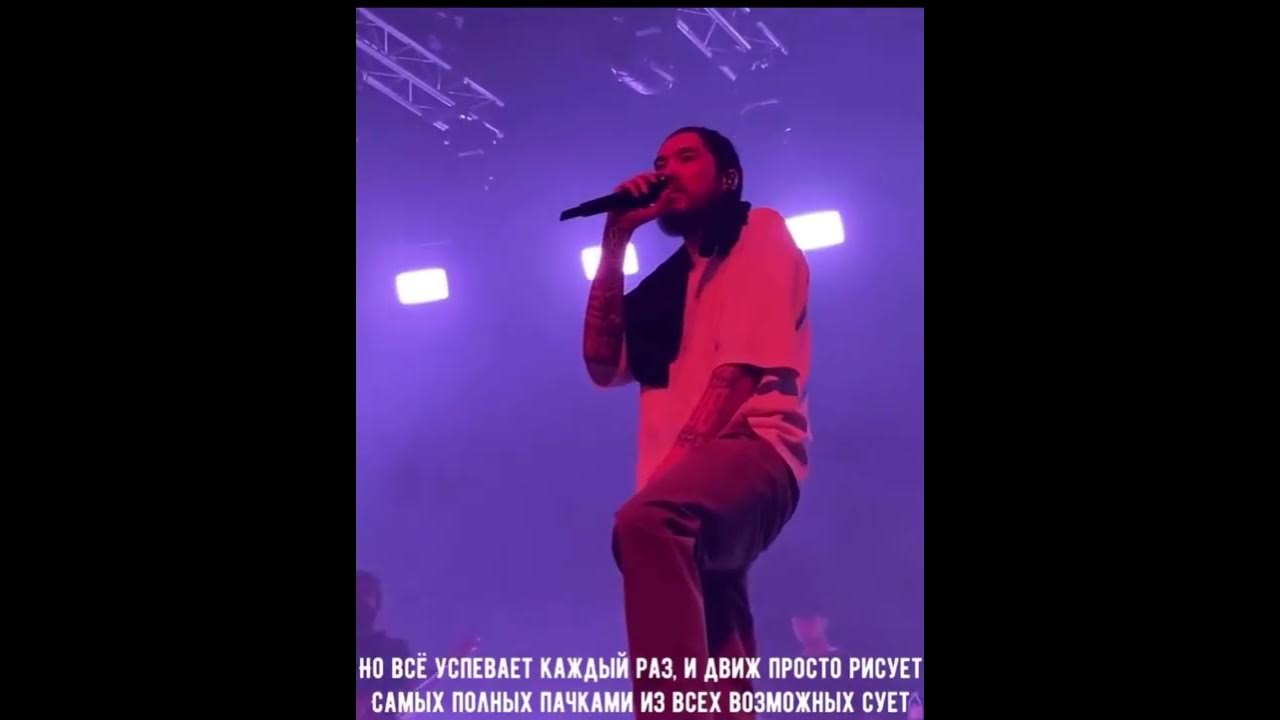 Скриптонит елка цепи текст. Добро пожаловать отец скриптонит.