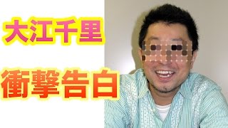 大江千里の現在、ジャズ学校で学び成功！歌を封印した理由を衝撃告白ｗｗｗ【 芸能情報 】