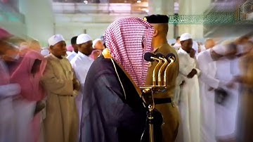 فجريات إبداعية تأخدك لعالم آخر للشيخ سعود الشريم 🌿🎧🌿 جودة عالية و تلاوات خيالية