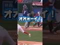 大谷翔平の声にびっくりする!佐々木朗希7回1失点!ドジャースVSエンゼルス