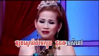Video thumbnail of "បេះដូងកំព្រា​ Khmer Oldie RHM 178 By Meng Keo Pichenda"
