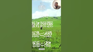 من #سورة_البقرة #القرآن_الكريم #اكسبلور #المصحف #quran