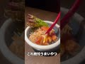 #暁楼 #呉グルメ #呉市グルメ #広島グルメ #呉ディナー #呉市ディナー #広島ディナー #呉酒場 #広島酒場 #呉酒場放浪記 #鍋 #肉豆腐 #映え飯 #映え #広島 #呉 #ローカルグルメ
