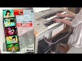 ルパン三世 '78 / エレクトーン演奏