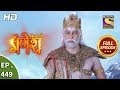 Vighnaharta ganesh  ep 449  full episode  10th may 2019