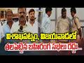 Minister Anagani F2F : విశాఖపట్నం, విజయవాడలో తలపెట్టిన బహిరంగ సభలు రద్దు....| Prime9 News