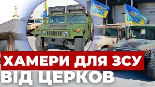 Українські Парафії У Сша Допомагають Придбати Автівки Для Зсу