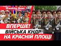 😱Корейці замість танків🚜ПАРАД ГАНЬБИ 2026🫡БЕЗ інтернету, техніки та МАЙБУТНЬОГО | НОВИНИ 09.05.2026
