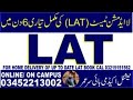 LAW ADMISSION TEST 6 DAYS CRASH COURSE FROM 7TH-13TH APRIL 2025 CALL 03452213002 FOR REGISTRATION