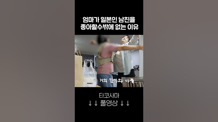 딸보다 더 좋아하는 일본인 남친... #shorts