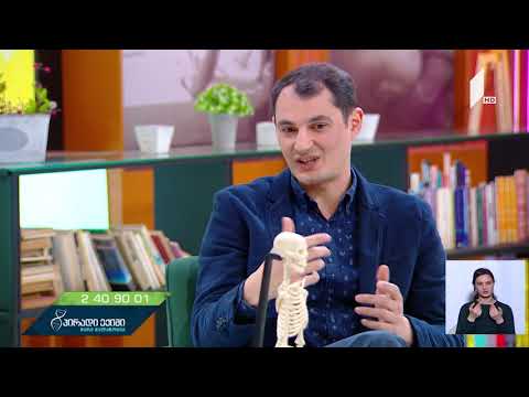 ძვლის ტვინის სიმსივნე და ქირურგიული მკურნალობა