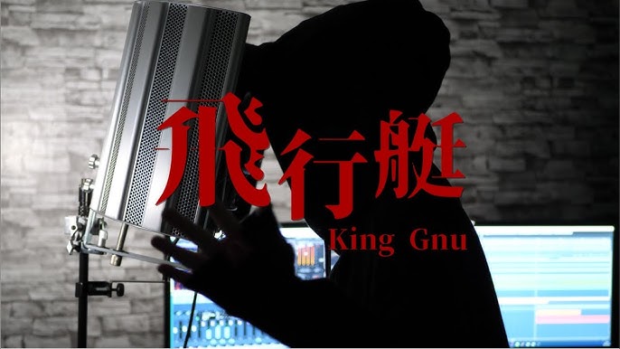 King Gnu Hikō Tei 飛行艇 Flying Boat Tenor Saxophone Cover Youtube