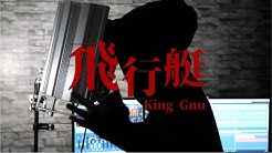 ぐるたみんの音 Youtube