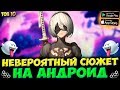 📘📗Игры на Андроид С Крутым Сюжетом. Топ Игр На Андроид [Оффлайн Игры без интернета]