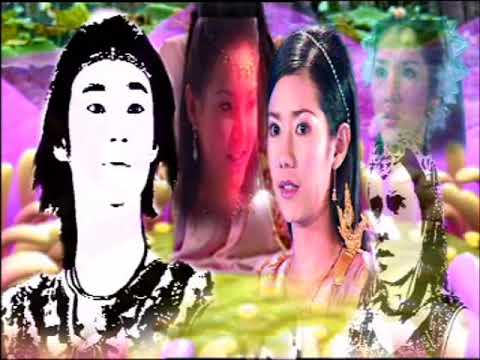 Bua Kaew Juk Krod บัวแก้วจักรกรด (2006) Title [Eng Subs]