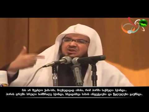 გიფიქრიათ ამაზე?